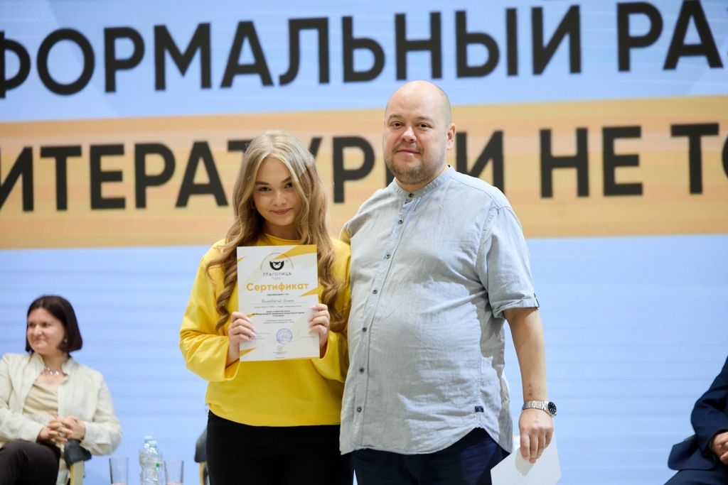 Победителем в номинации Алиса не стала. Но ее пьесу будет рассматривать к постановке Казанский ТЮЗ. Фото Игоря Глазырина     
