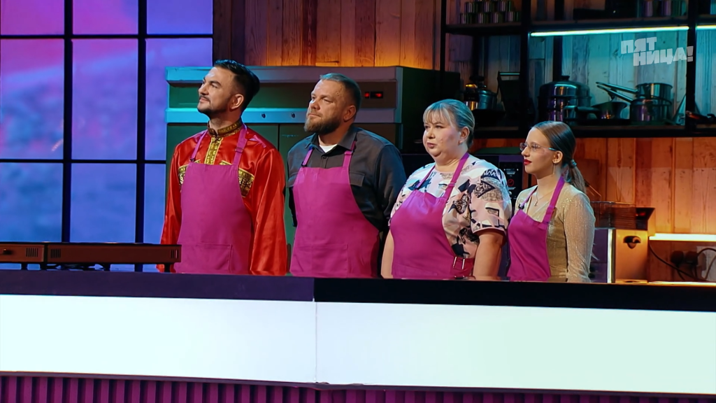 Скриншот с телеканала «Пятница!»