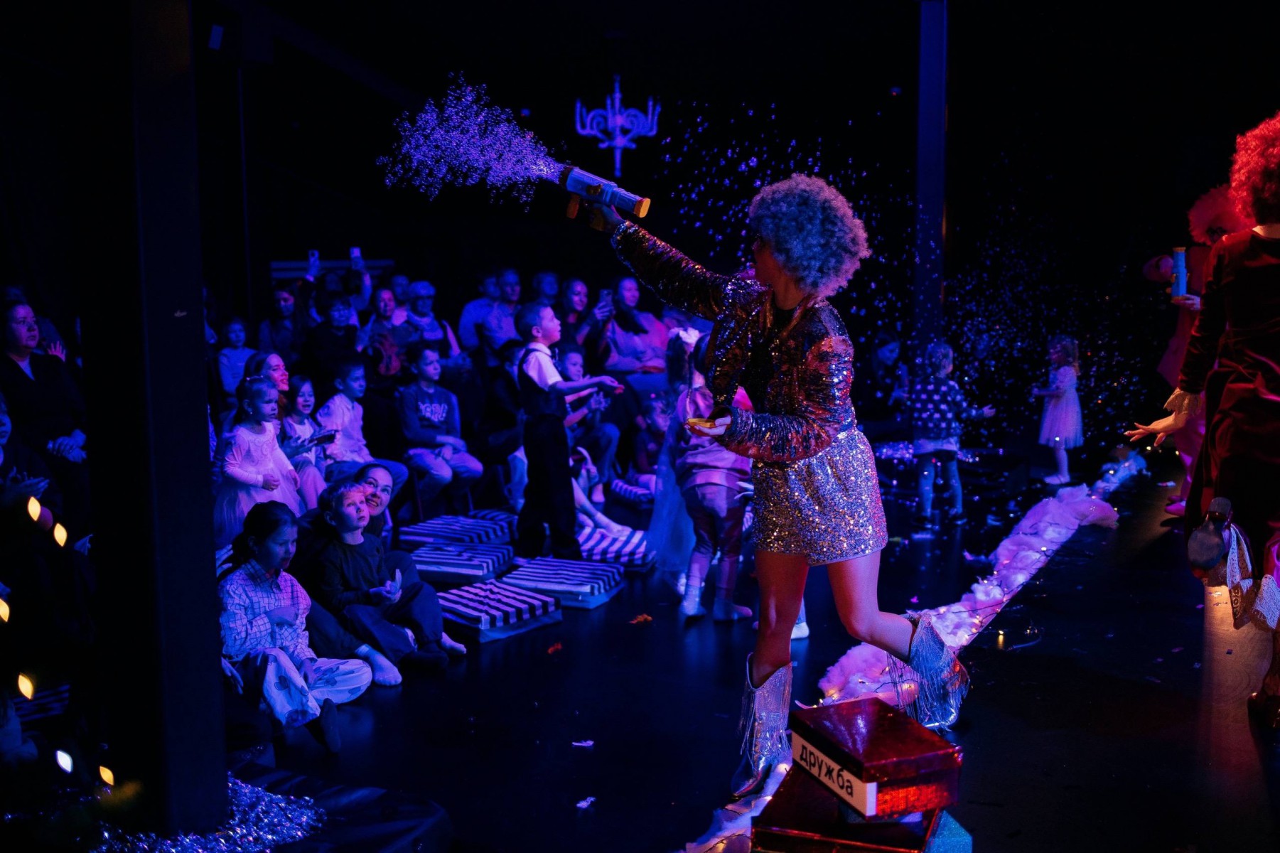 Фрагмент спектакля «За час до Нового года». Благодаря невысокой сцене, артисты напрямую взаимодействуют с юными зрителями. Фото Анны Мурзиновой