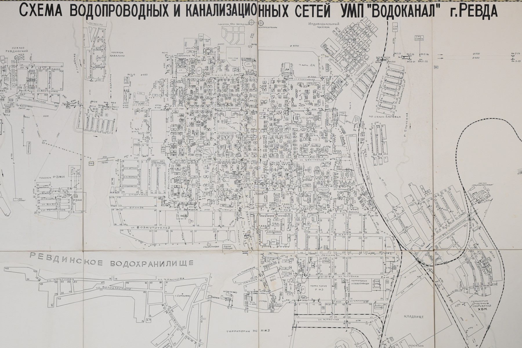 Схема водопроводных и канализационных сетей Ревды. Фото из архива редакции