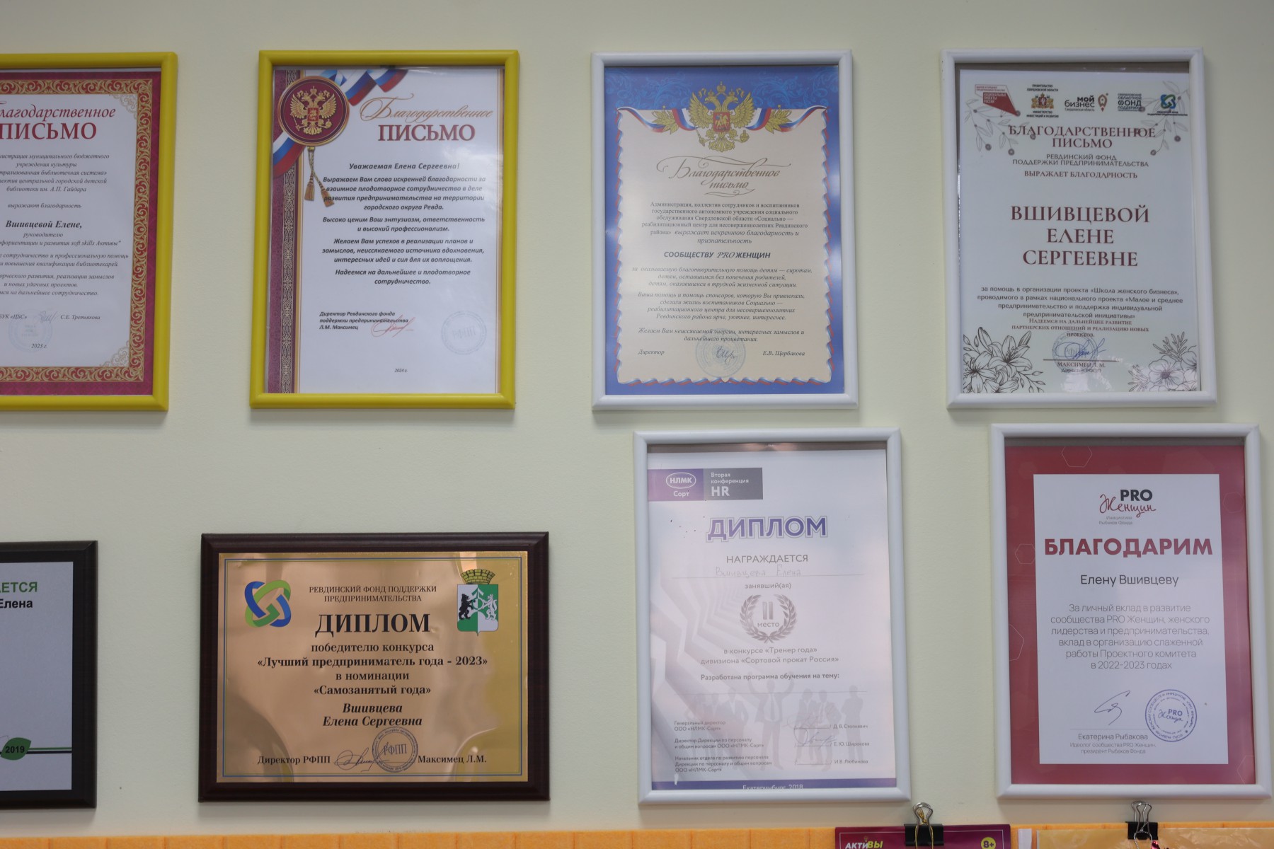 Елена Вшивцева годами получала и систематизировала знания для того, чтобы однажды в нашем городе появился центр актуального образования «АктиВАы». Фото Владимира Коцюбы-Белых