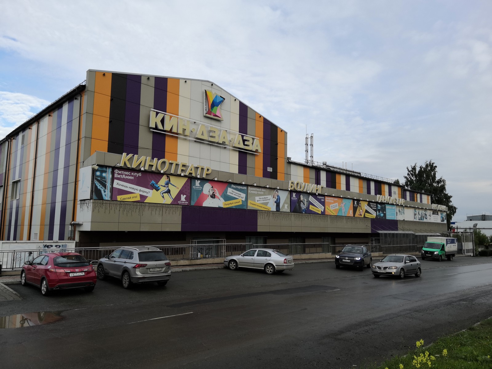 Кинотеатр «Кристалл Синема» в РЦ «Кин-дза-дза» не работал с конца марта. Фото из архива редакции