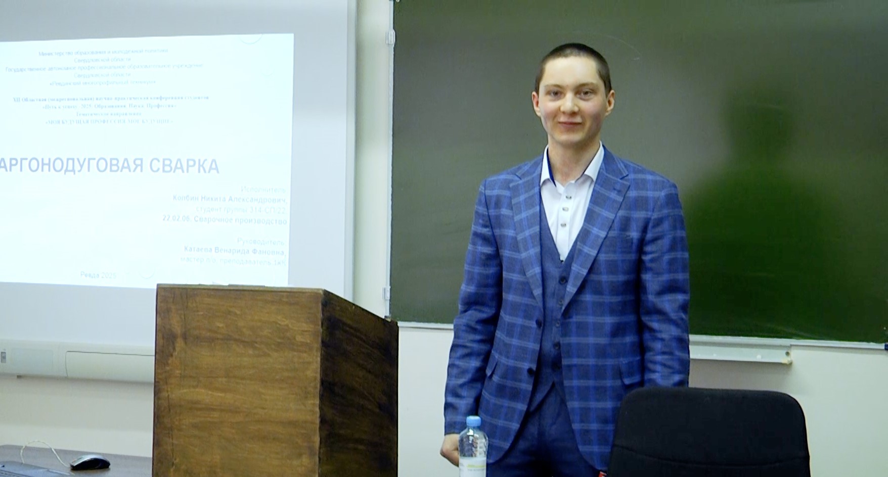 Никита Колбин в марте этого года участвовал в Областной научно-практической конференции, где рассказывал о преимуществах аргонодуговой сварки. Фото ТК «Единство»
