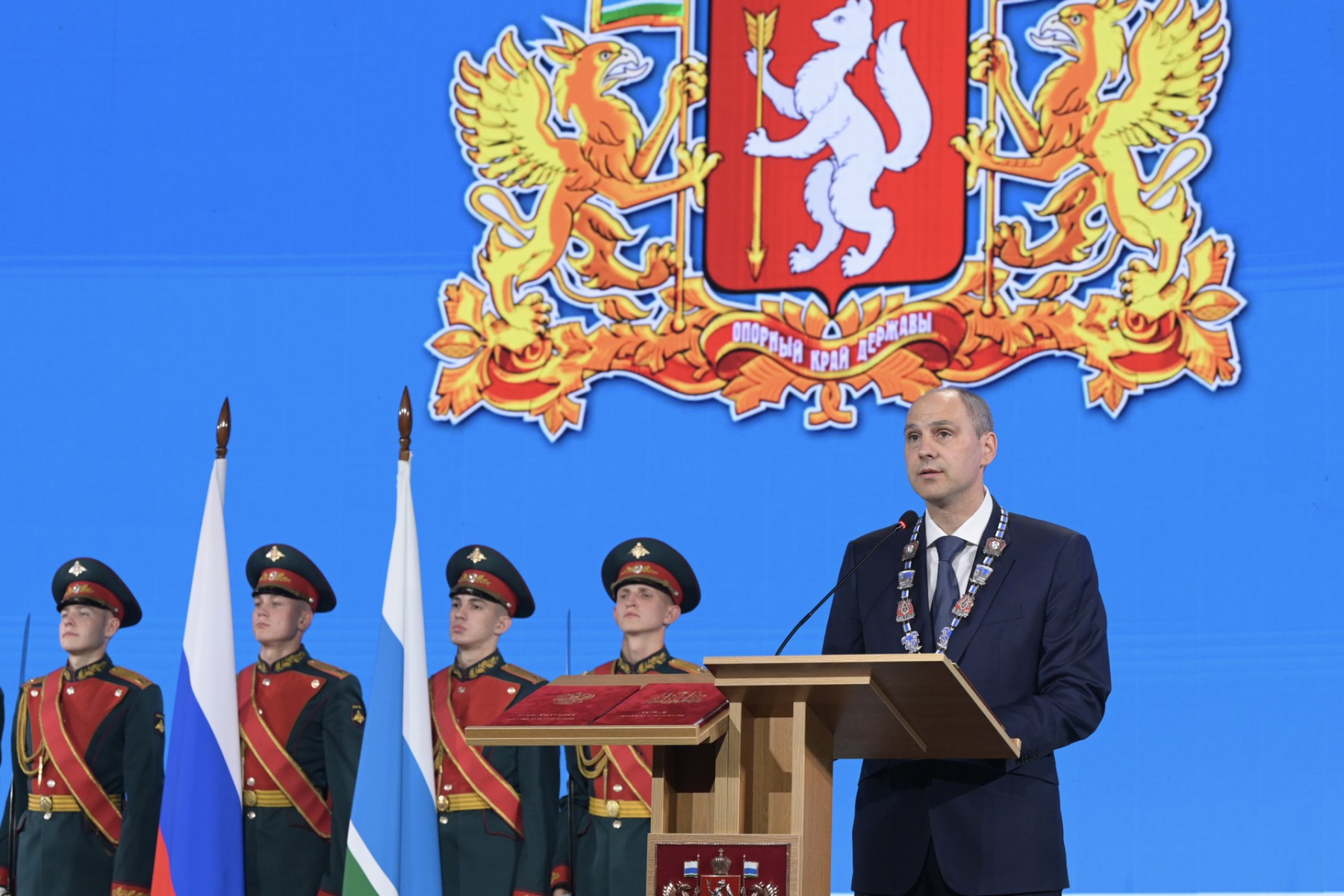 Денис Паслер на церемонии инаугурации // Фото из архива редакции