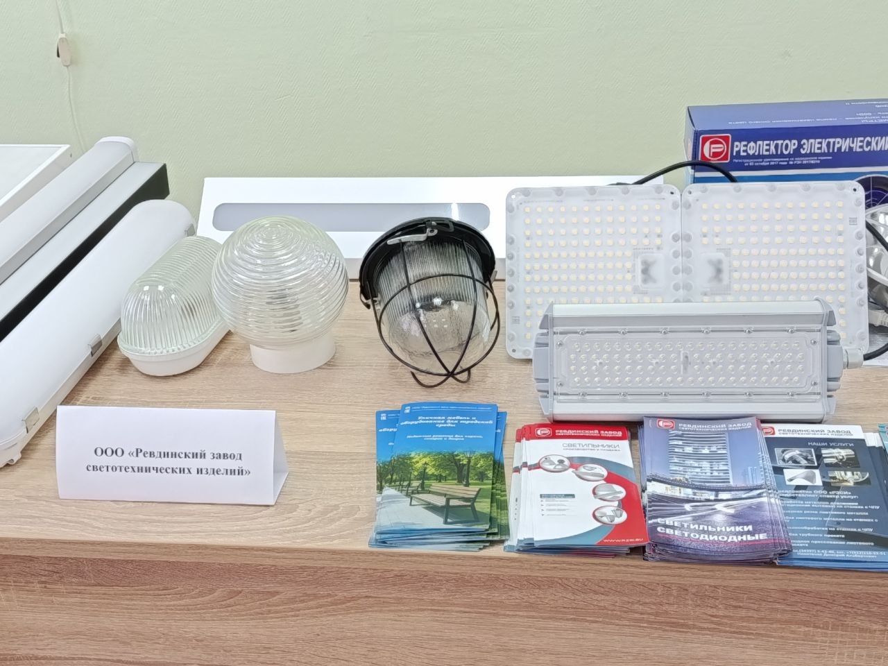 Участники встречи посетили выставку продукции предприятий ВОС, чтобы оценить ассортимент и качество. // Фото Марии Ивашковой