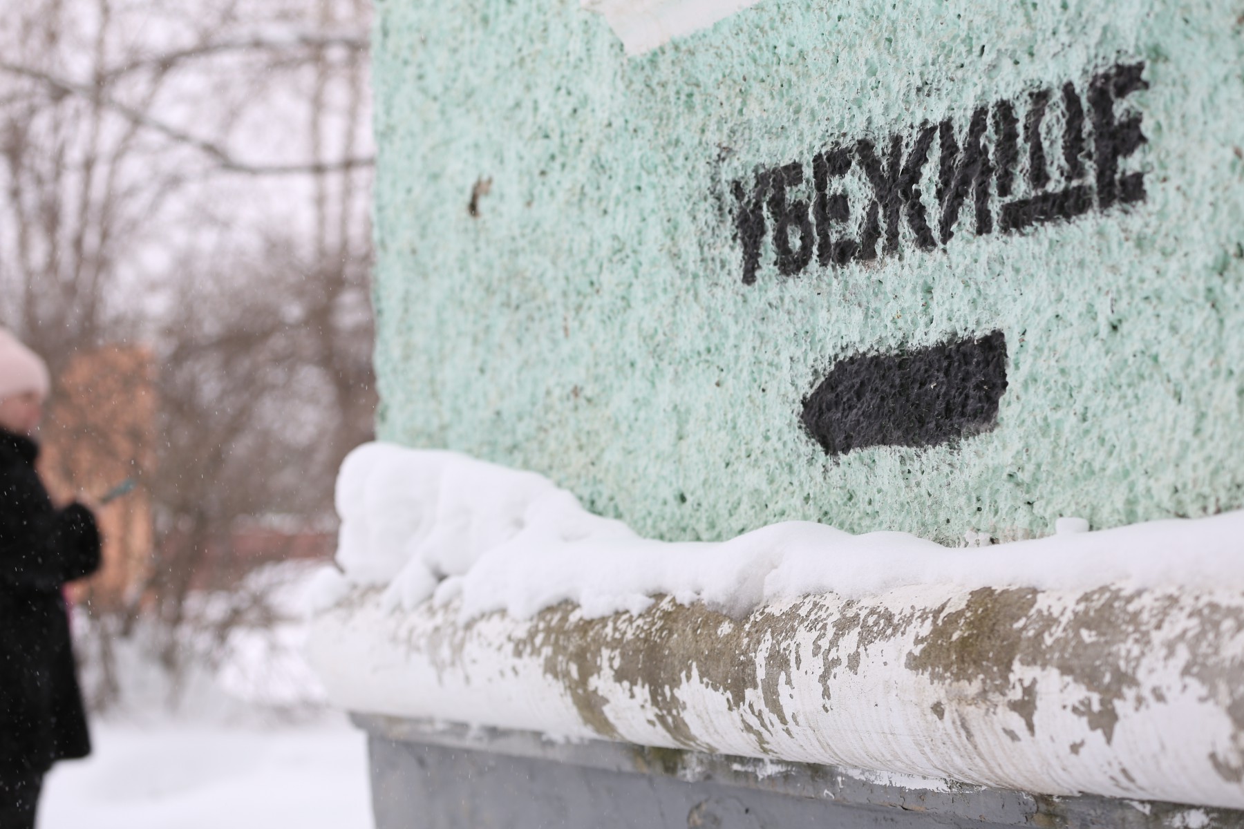 Фото из архива редакции